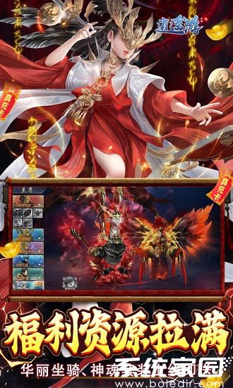 逍遥游(内部现金免充版)免费