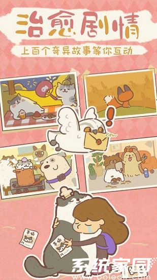 动物餐厅无限小鱼干无限钻石破解版下载