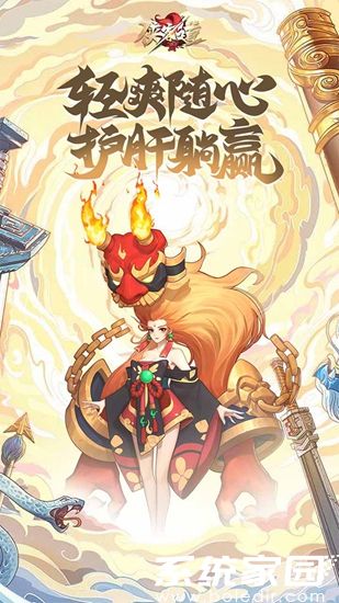 侠客道