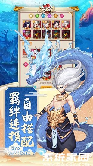 侠客道下载