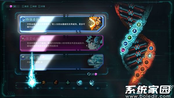 湮灭线手游下载