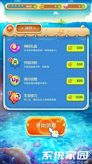 海底总动员