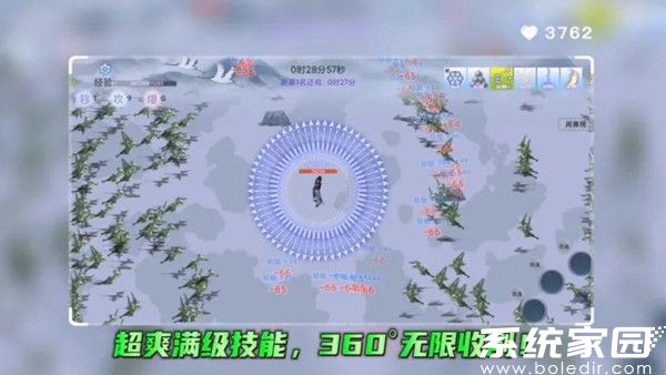 随机技能大乱斗