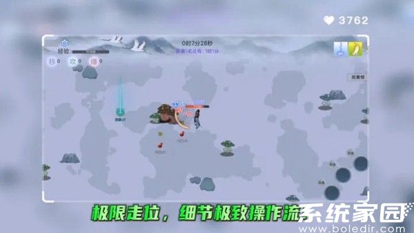 随机技能大乱斗下载