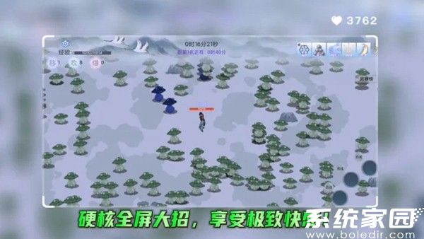随机技能大乱斗免费下载