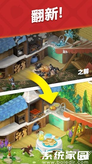 梦幻花园下载
