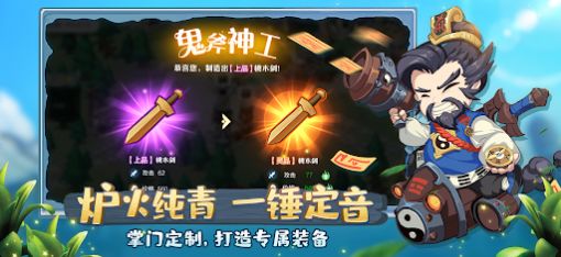 仙宗大掌门免费下载
