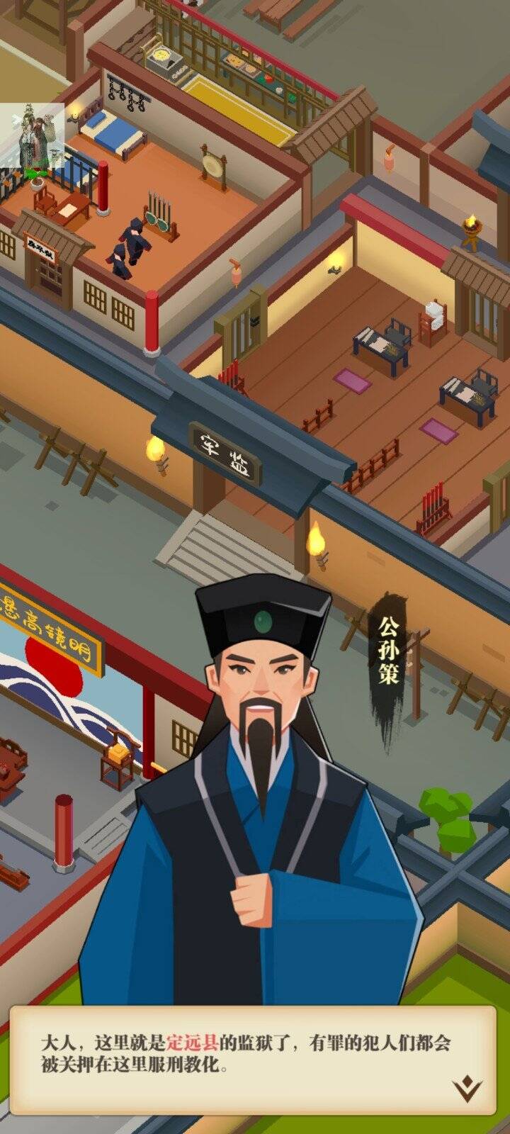 秘闻异事录下载