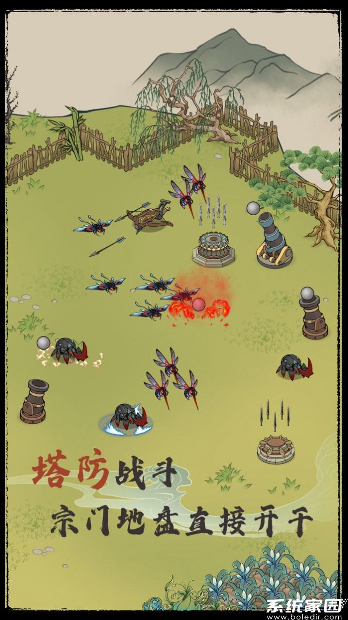 我就是要种田