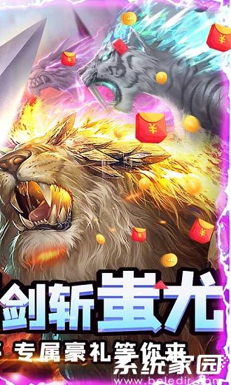 釜底抽薪(无限刀刀爆)下载