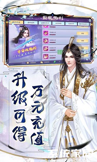 莽荒纪（直升GM特权）免费