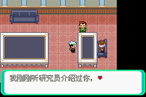口袋妖怪绿宝石金手指