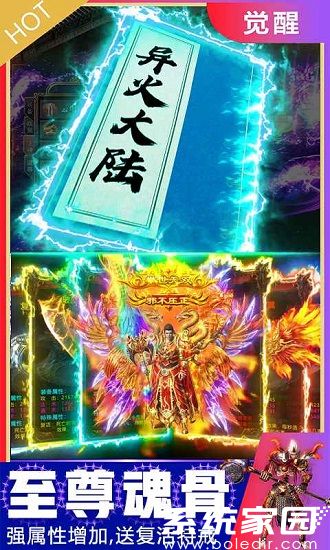 风起苍岚(神火万充红包版)免费