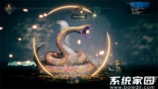 八方旅人(云游戏)下载