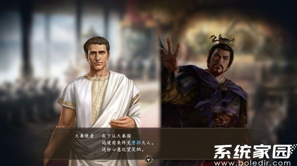 三国志14(云游戏)免费下载