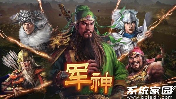 三国志14(云游戏)免费