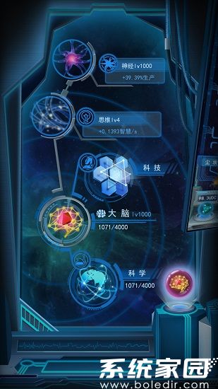 物种起源手游免费