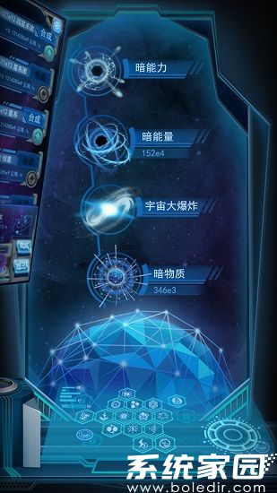 物种起源手游