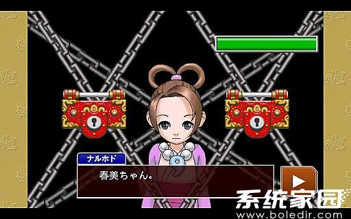 逆转裁判(云游戏)免费下载