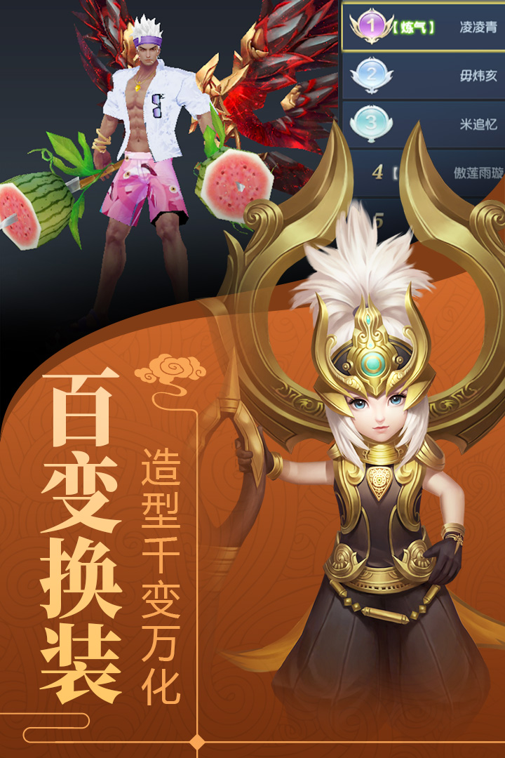 剑舞龙城