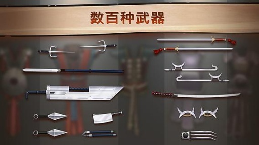 暗影格斗2中文破解版满级