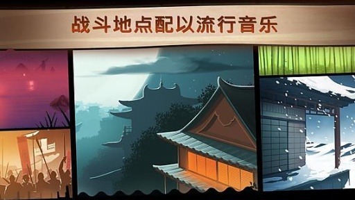 暗影格斗2变态版