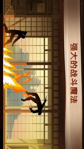 暗影格斗2变态版