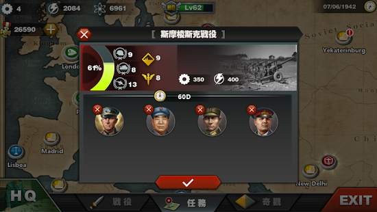 世界征服者3mod