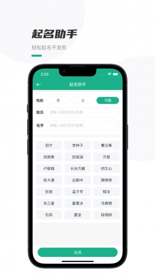 口袋写作网页版