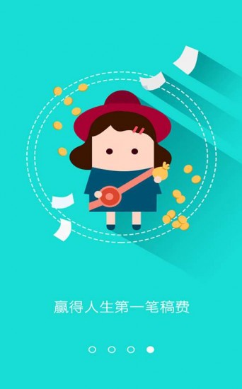 汤圆创作