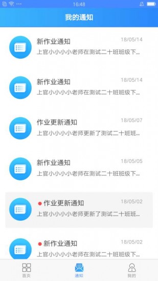 易写作app