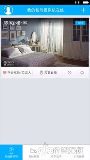 360智能摄像机