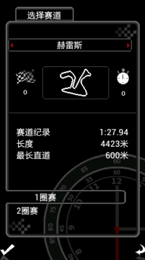 世界摩托大奖赛下载