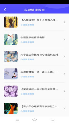智慧云平台