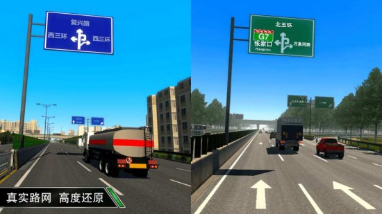 卡车之星无限钞票金条版