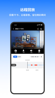 千鸟物联下载