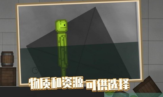 甜瓜游乐场虫虫汉化版