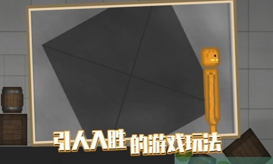 甜瓜游乐场虫虫汉化版