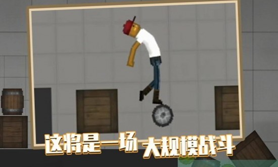 甜瓜游乐场虫虫汉化版