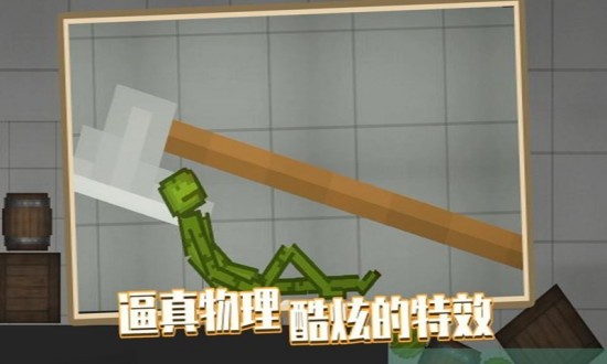 甜瓜游乐场虫虫汉化版