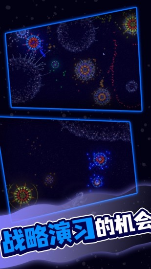 微生物模拟器破解版