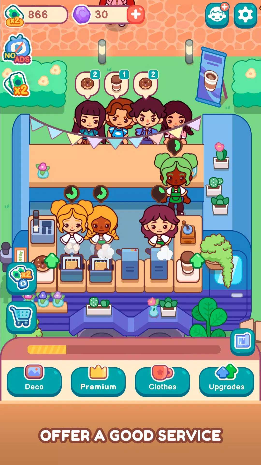 我的甜蜜咖啡店
