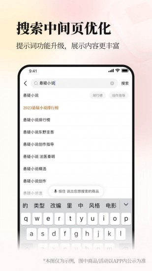 当当网书店购书商城