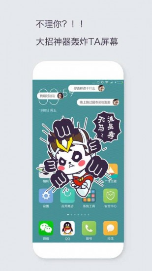 天天爱萌宠