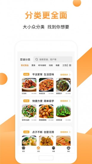 我的餐厅狂热烹饪