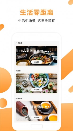 我的餐厅狂热烹饪