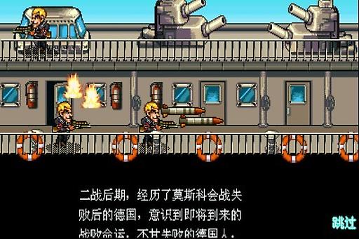 狙击精英2