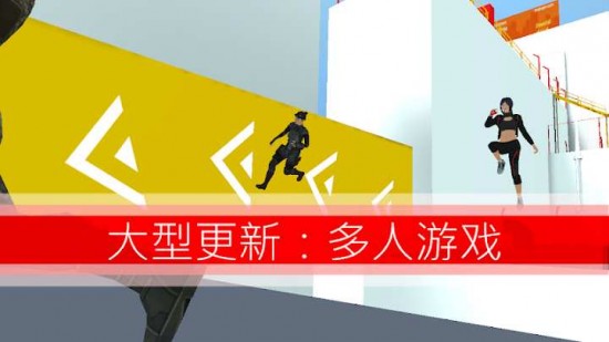 无限跑酷内置作弊菜单版免费下载