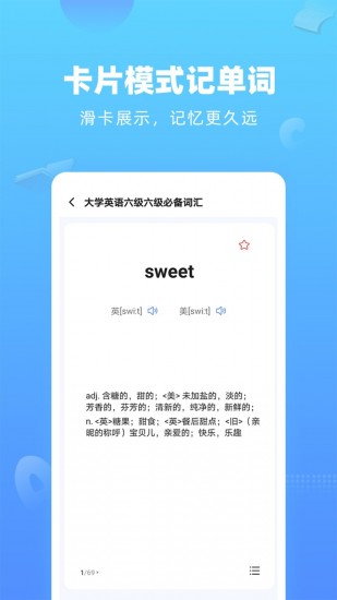 在线翻译英语翻译器