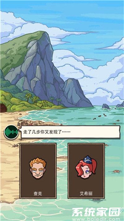 荒岛的王破解版内置菜单下载